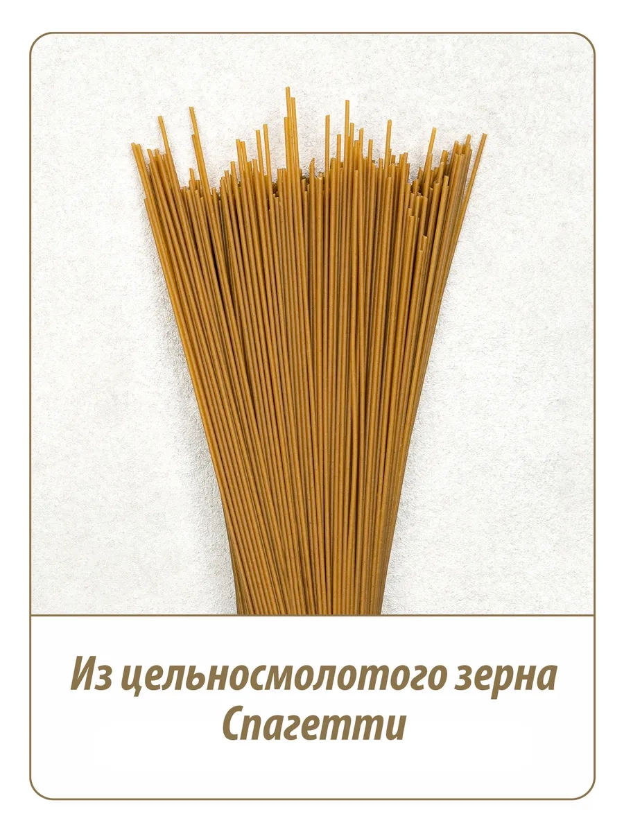 https://storage.alifshop.tj/media/images/alifshop/65056/makarony-makfa-celnozernovye-spagetti-grechnevye-500-g-1788275574425-VbTHjFFi.webp