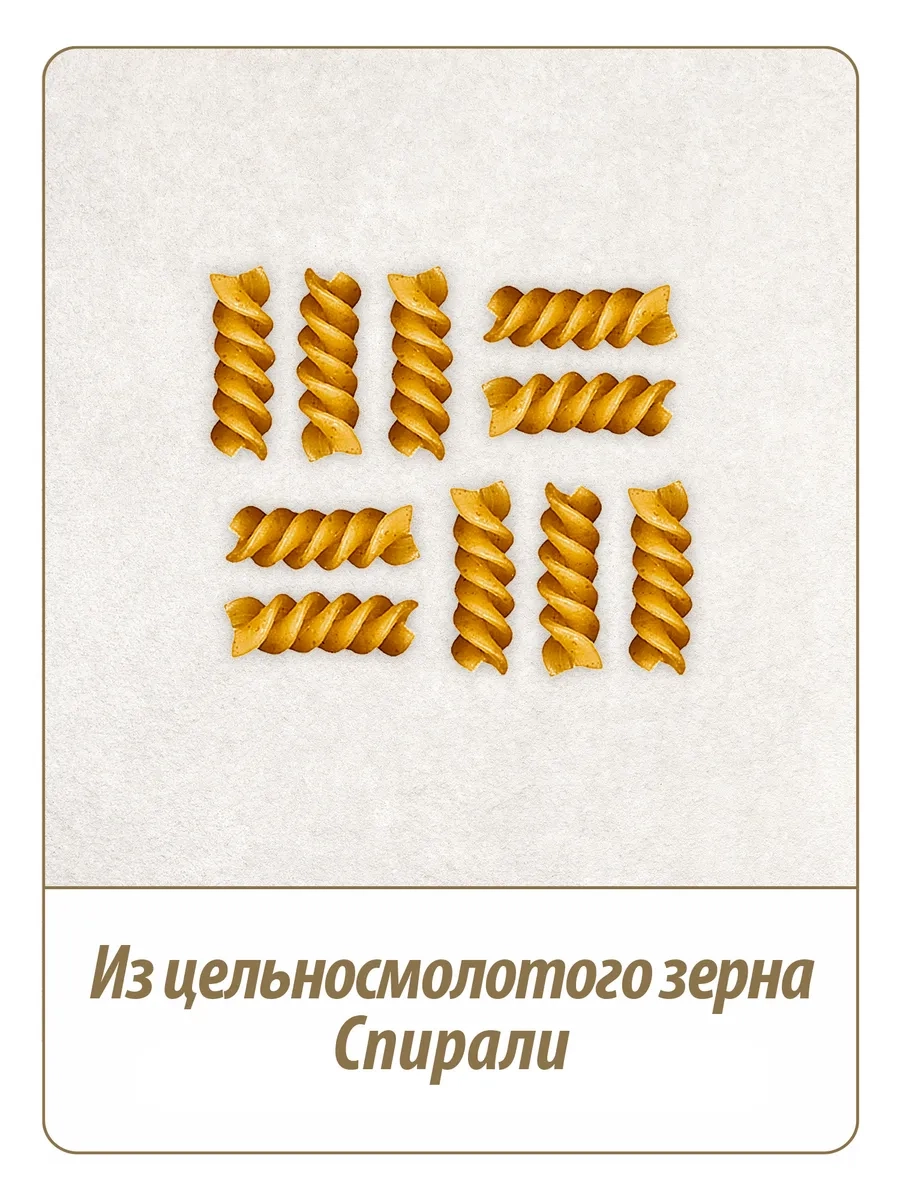 https://storage.alifshop.tj/media/images/alifshop/65057/makarony-makfa-celnozernovye-spirali-450-g-1788276044821-Zcaq7MPJ.webp