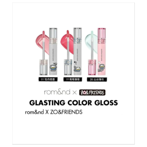 https://storage.alifshop.tj/media/images/alifshop/65070/glazur-dlya-gub-romand-juice-2-0-dlitelnoe-uvlazhnenie-38-cloudy-berry-1788327823282-VB3rFuCJ.png