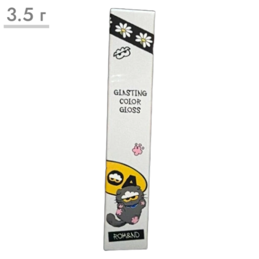 https://storage.alifshop.tj/media/images/alifshop/65070/glyancevyy-tint-dlya-gub-rom-nd-x-zo-friends-the-juicy-lasting-tint-3-5g-4431-1788327367951-AWnWgzhY-xl.webp