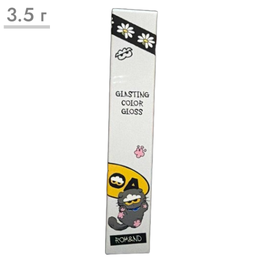 https://storage.alifshop.tj/media/images/alifshop/65070/glyancevyy-tint-dlya-gub-rom-nd-x-zo-friends-the-juicy-lasting-tint-3-5g-4431-1788327367951-AWnWgzhY.png