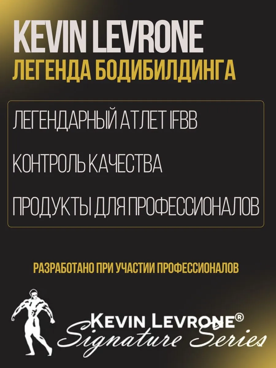 https://storage.alifshop.tj/media/images/alifshop/65072/kreatinovyy-kompleks-kevin-levrone-anabolic-crea10-pitayya-207-g-1788329177926-QAT0HyDA.webp