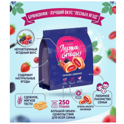 https://storage.alifshop.tj/media/images/alifshop/65074/pechene-bryankonfi-s-nachinkoy-so-vkusom-lesnye-yagody-250-g-1788329249950-6qoqPPJG.png
