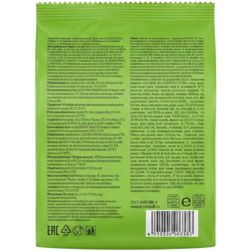 https://storage.alifshop.tj/media/images/alifshop/65076/pechene-bryankonfi-s-nachinkoy-so-vkusom-lesnye-yagody-250-g-copy-1788329861551-0e3FI05C.png