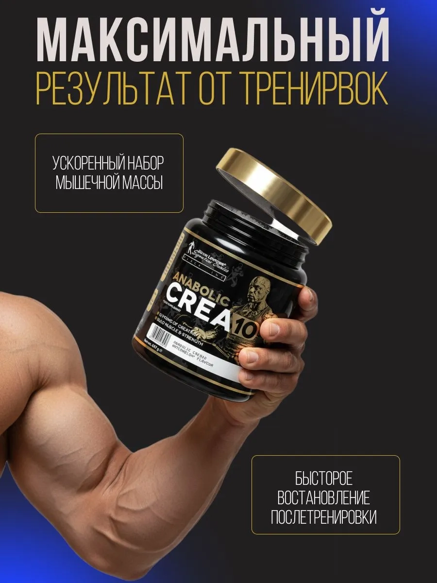 https://storage.alifshop.tj/media/images/alifshop/65077/kreatinovyy-kompleks-kevin-levrone-anabolic-crea10-mango-i-apelsin-207-g-1788329691020-cYkt61cj.webp