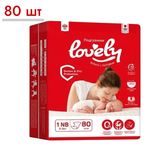 https://storage.alifshop.tj/media/images/alifshop/65080/podguzniki-dlya-novorozhdennyh-lovely-razmer-1-80-sht-1788330799238-VMScUbxv-xl.webp