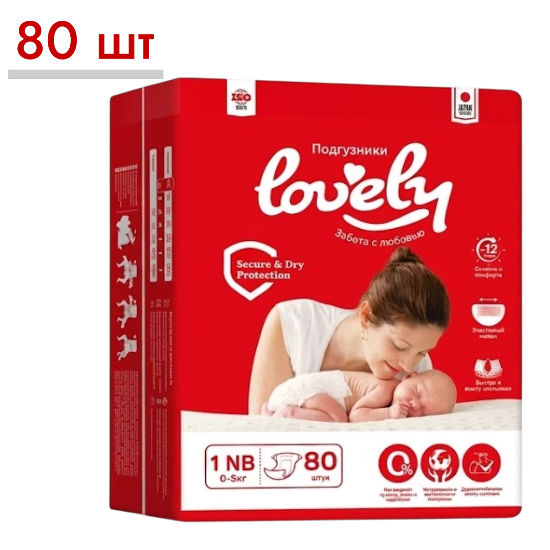 https://storage.alifshop.tj/media/images/alifshop/65080/podguzniki-dlya-novorozhdennyh-lovely-razmer-1-80-sht-1788330799238-VMScUbxv.png