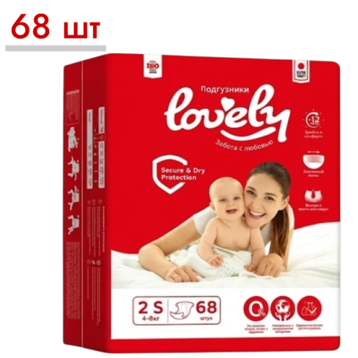 https://storage.alifshop.tj/media/images/alifshop/65083/podguzniki-dlya-novorozhdennyh-lovely-razmer-2-68-sht-1788330929554-E8ntpEti-xl.webp