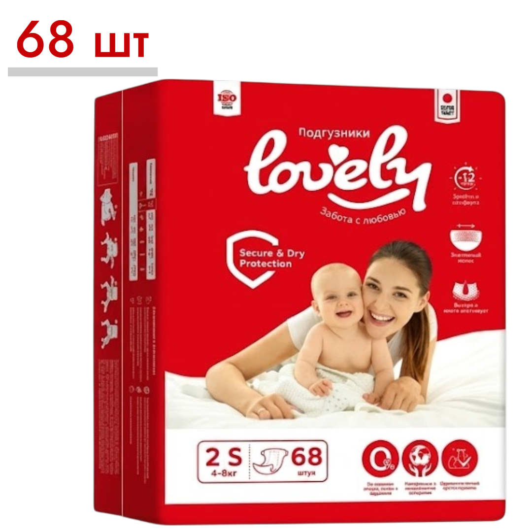 https://storage.alifshop.tj/media/images/alifshop/65083/podguzniki-dlya-novorozhdennyh-lovely-razmer-2-68-sht-1788330929554-E8ntpEti.png