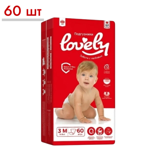 https://storage.alifshop.tj/media/images/alifshop/65084/podguzniki-dlya-novorozhdennyh-lovely-razmer-3-60-sht-1788330984831-f2swczMr-xl.webp