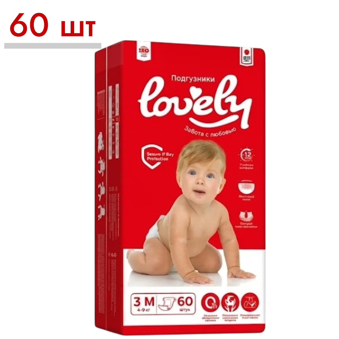 https://storage.alifshop.tj/media/images/alifshop/65084/podguzniki-dlya-novorozhdennyh-lovely-razmer-3-60-sht-1788330984831-f2swczMr.png