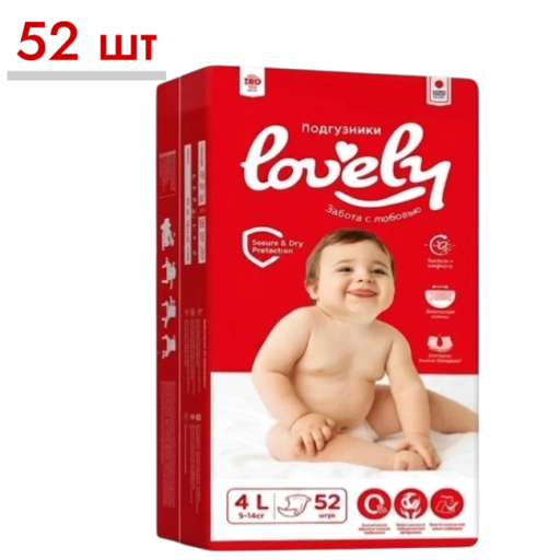 https://storage.alifshop.tj/media/images/alifshop/65085/podguzniki-dlya-novorozhdennyh-lovely-razmer-9-52-sht-1788331172029-UGg3ypMu-xl.webp