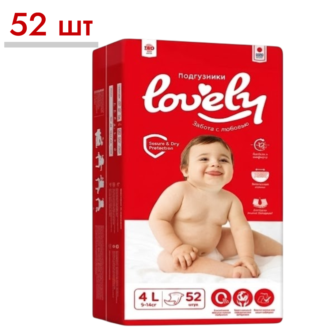 https://storage.alifshop.tj/media/images/alifshop/65085/podguzniki-dlya-novorozhdennyh-lovely-razmer-9-52-sht-1788331172029-UGg3ypMu.png