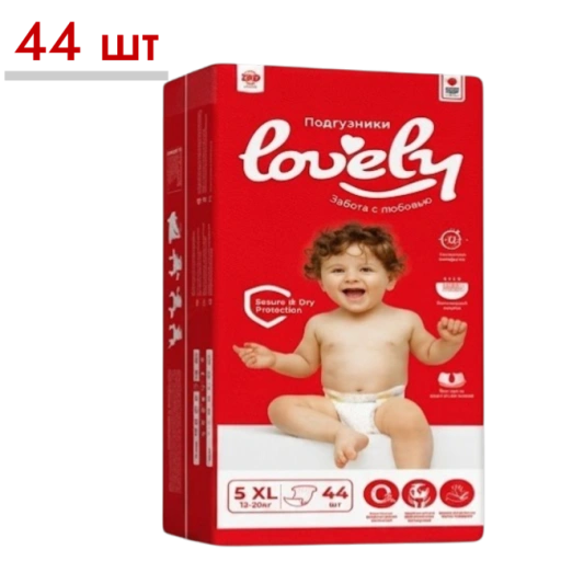 https://storage.alifshop.tj/media/images/alifshop/65086/podguzniki-dlya-novorozhdennyh-lovely-razmer-5-44-sht-1788331294341-9siTKWx2-xl.webp