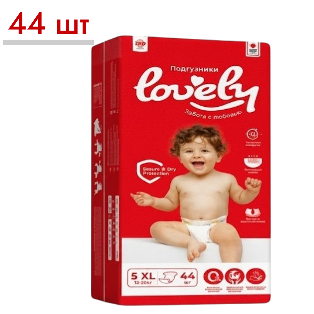 https://storage.alifshop.tj/media/images/alifshop/65086/podguzniki-dlya-novorozhdennyh-lovely-razmer-5-44-sht-1788331294341-9siTKWx2.png