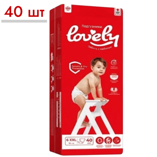 https://storage.alifshop.tj/media/images/alifshop/65087/podguzniki-dlya-novorozhdennyh-lovely-razmer-6-40-sht-1788331371846-J3w3q1Nh-xl.webp