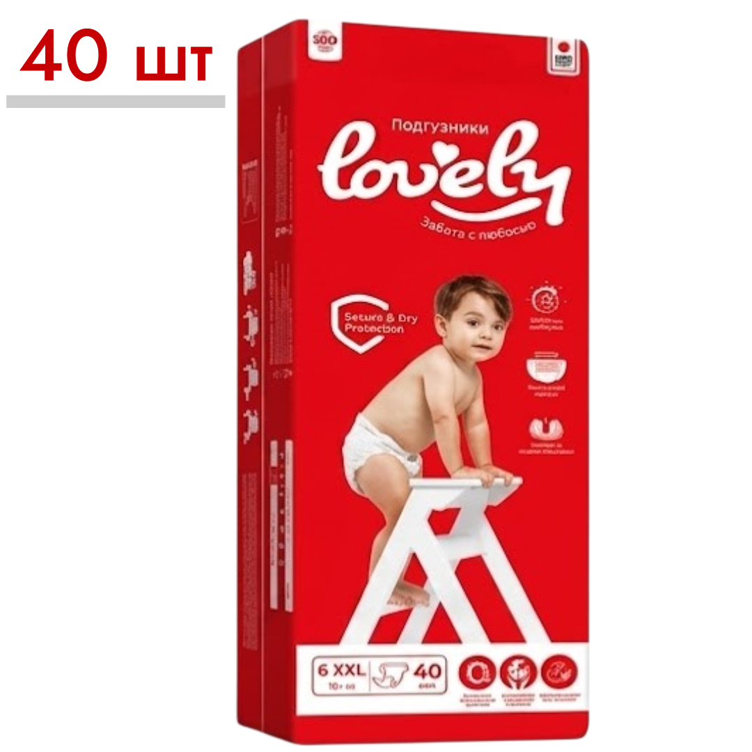 https://storage.alifshop.tj/media/images/alifshop/65087/podguzniki-dlya-novorozhdennyh-lovely-razmer-6-40-sht-1788331371846-J3w3q1Nh.png