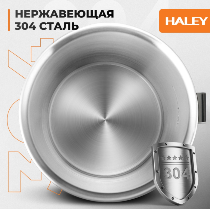 https://storage.alifshop.tj/media/images/alifshop/65091/elektrochaynik-haley-hy-8921-2-5-l-bezhevyy-1788332465527-pE2HrMyP.png