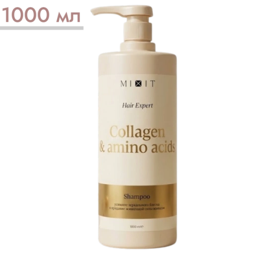 https://storage.alifshop.tj/media/images/alifshop/65093/shampun-dlya-volos-mixit-hair-expert-collagen-amino-acids-dlya-bleska-s-aminokislotami-i-kollagenom-1000-ml-1788333242348-ZAb8Rlgh-xl.webp