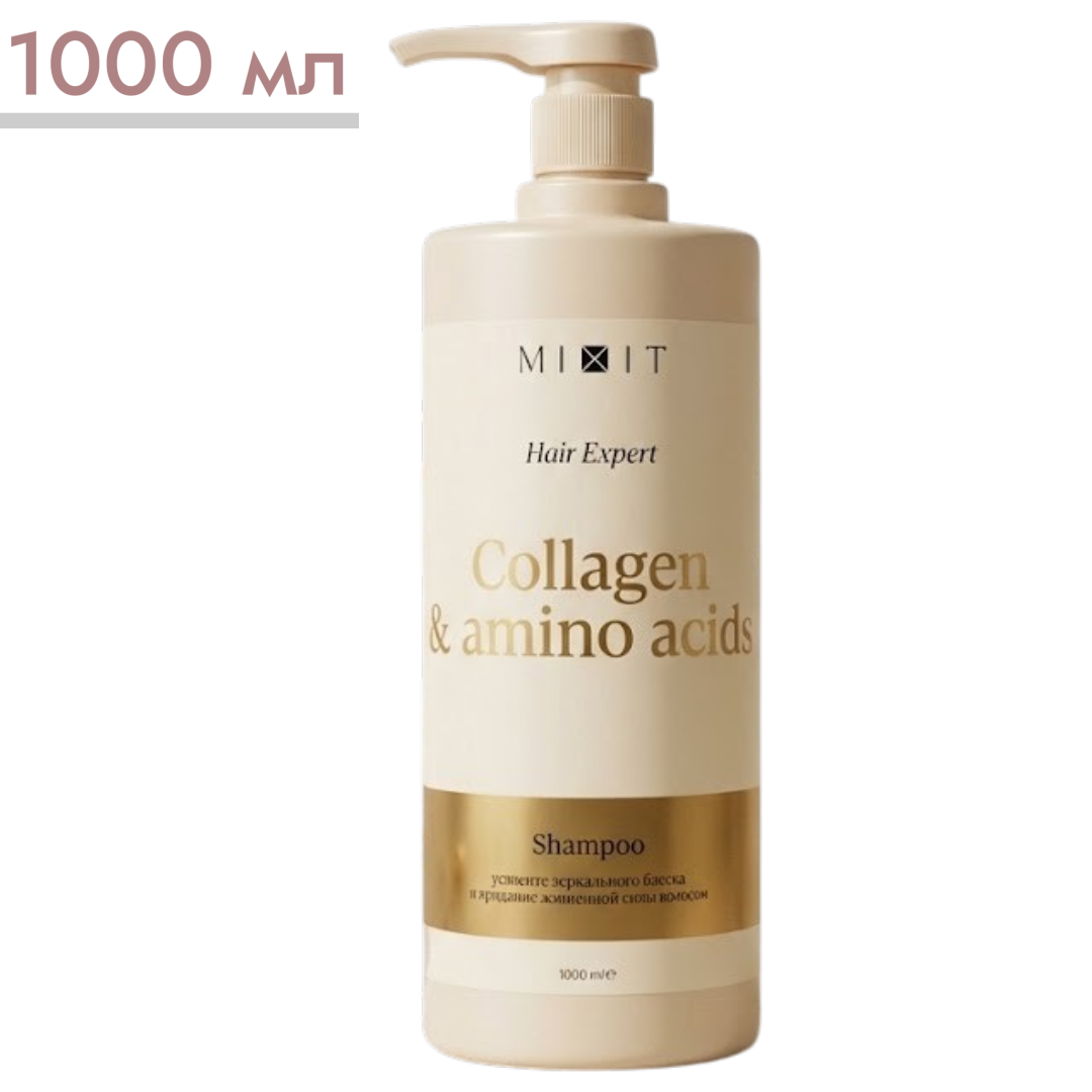 https://storage.alifshop.tj/media/images/alifshop/65093/shampun-dlya-volos-mixit-hair-expert-collagen-amino-acids-dlya-bleska-s-aminokislotami-i-kollagenom-1000-ml-1788333242348-ZAb8Rlgh.png