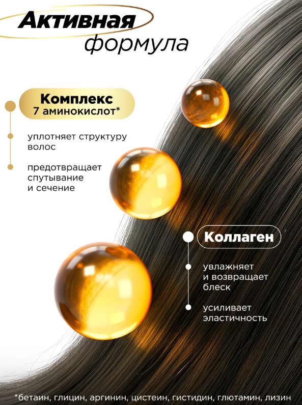 https://storage.alifshop.tj/media/images/alifshop/65094/kondicioner-dlya-volos-mixit-hair-expert-collagen-amino-acids-vosstanavlivayushchiy-1000-ml-1788333697920-BpwORlXu.png