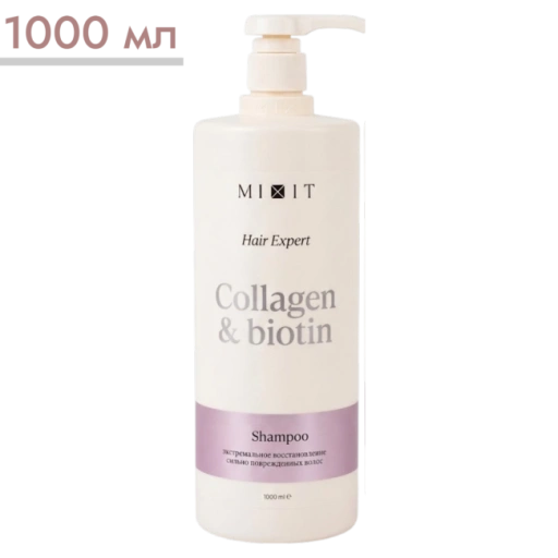 https://storage.alifshop.tj/media/images/alifshop/65098/shampun-dlya-volos-mixit-hair-expert-collagen-biotin-1000-ml-1788334567850-MmXmZCLl-xl.webp