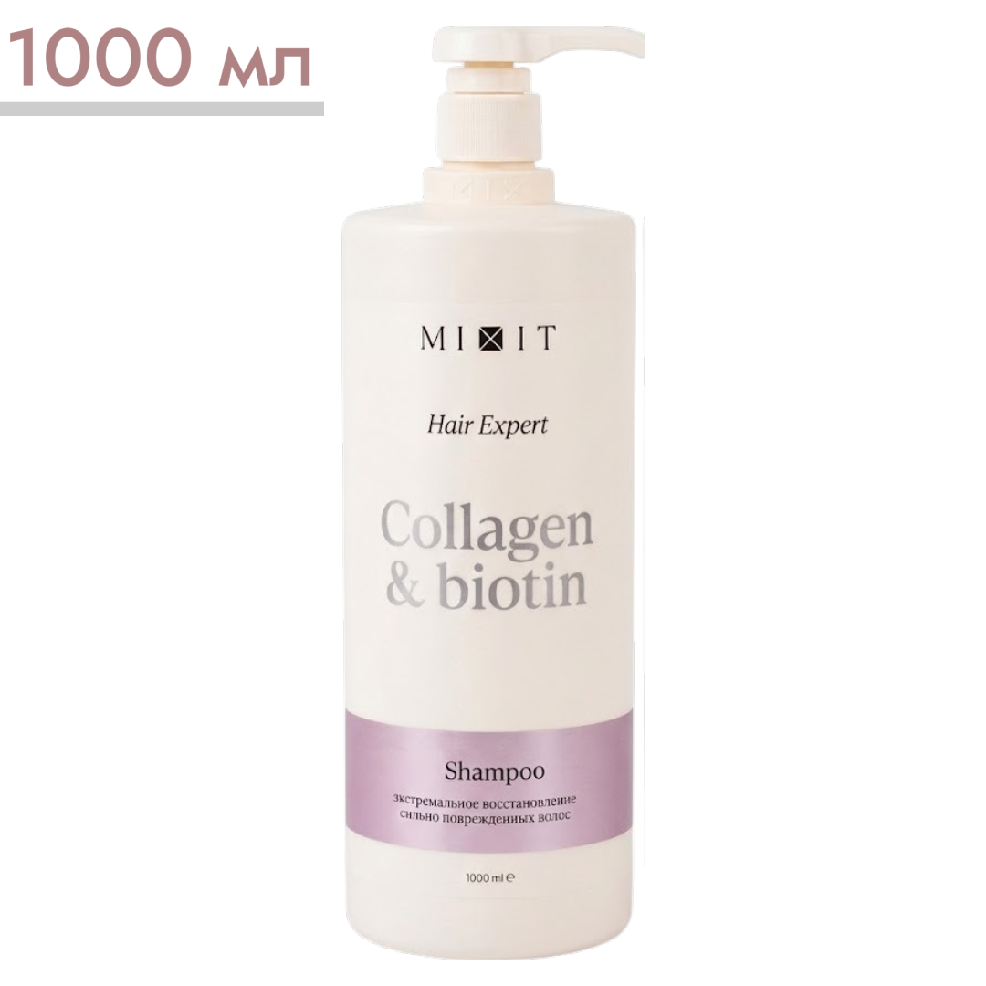 https://storage.alifshop.tj/media/images/alifshop/65098/shampun-dlya-volos-mixit-hair-expert-collagen-biotin-1000-ml-1788334567850-MmXmZCLl.png