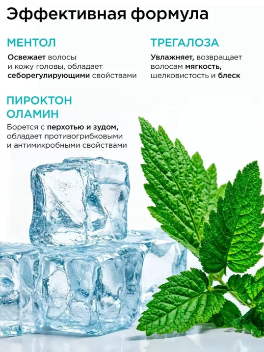 https://storage.alifshop.tj/media/images/alifshop/65100/shampun-balzam-dlya-volos-mixit-fresh-clean-ot-perhoti-400-ml-1788334931310-h2H5XoTK.png