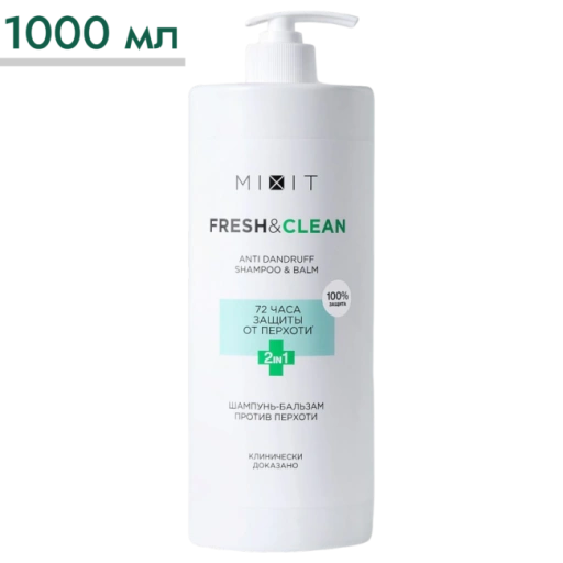 https://storage.alifshop.tj/media/images/alifshop/65101/shampun-balzam-dlya-volos-mixit-fresh-clean-ot-perhoti-1000-ml-1788335022520-XbijOHSq-xl.webp