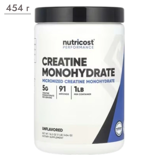 https://storage.alifshop.tj/media/images/alifshop/65102/kreatin-monogidrat-nutricost-performance-454-g-1788335569623-VY9gRnvg-xl.webp