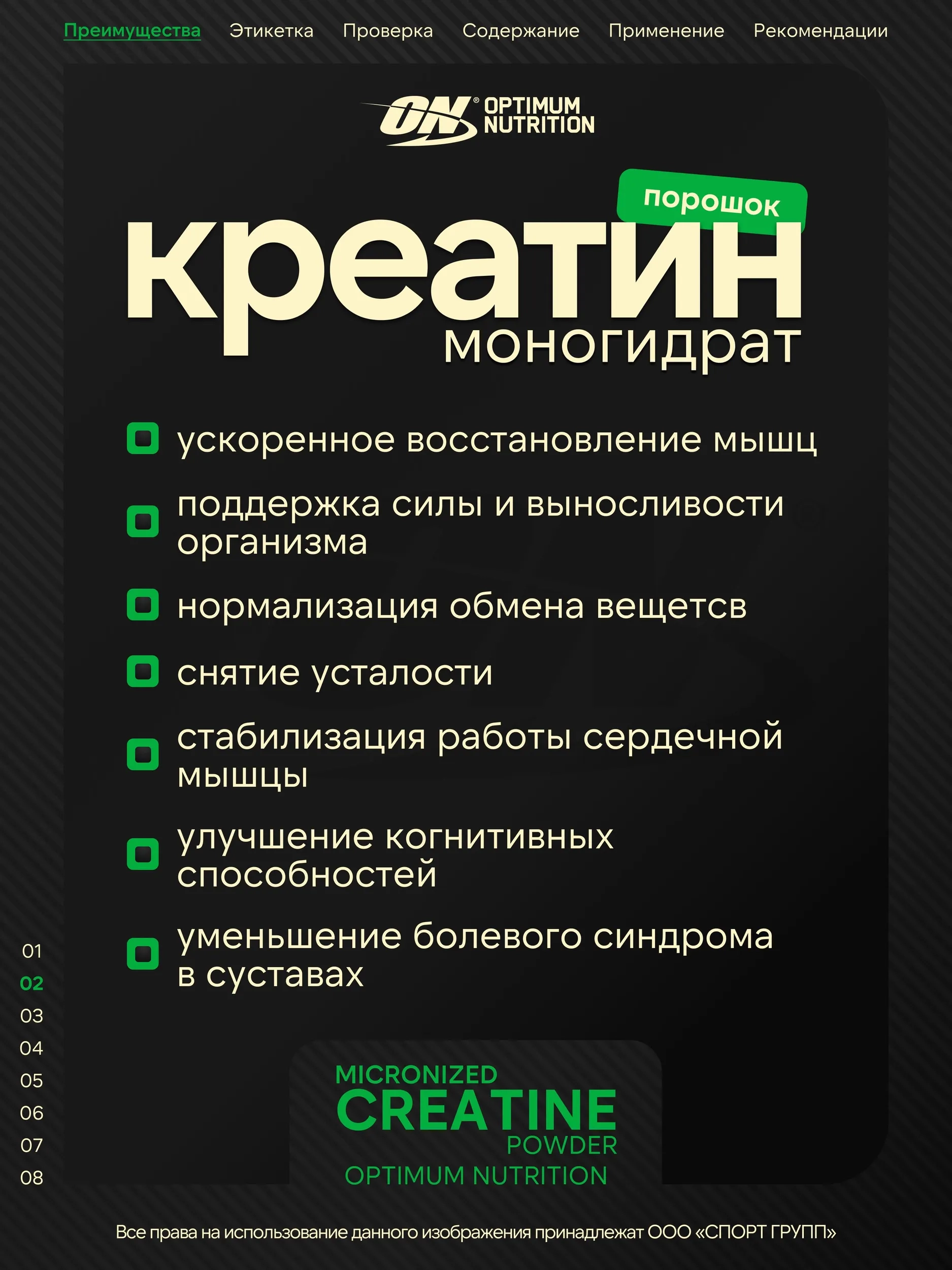 https://storage.alifshop.tj/media/images/alifshop/65138/kreatin-monogidrat-optimum-nutrition-micronised-creatine-powder-187-g-1788349633315-VgrKrPkj.webp