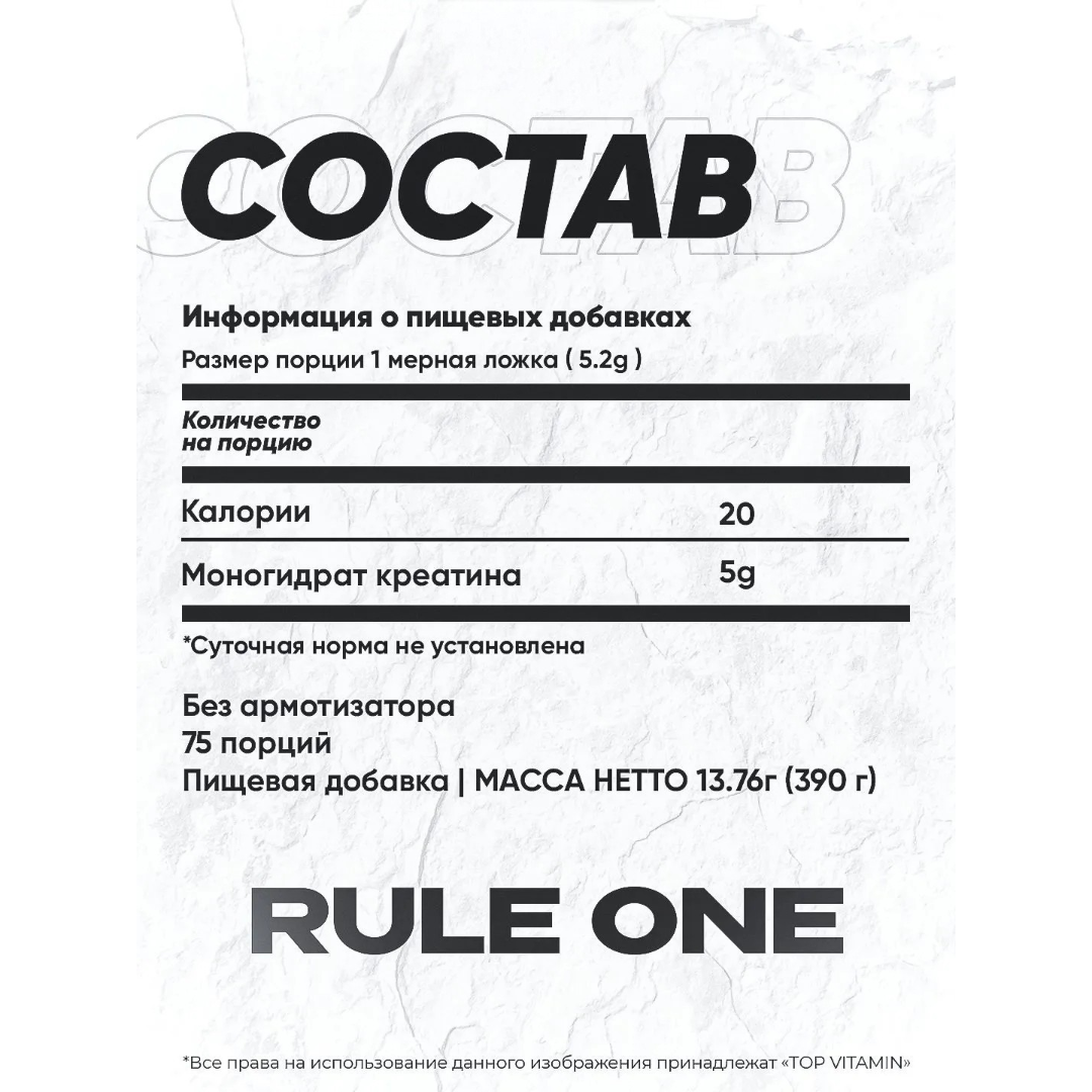 https://storage.alifshop.tj/media/images/alifshop/65145/kreatin-monogidrat-rule-one-r1-creatine-390-g-1788413580734-Twdjd0dt.png