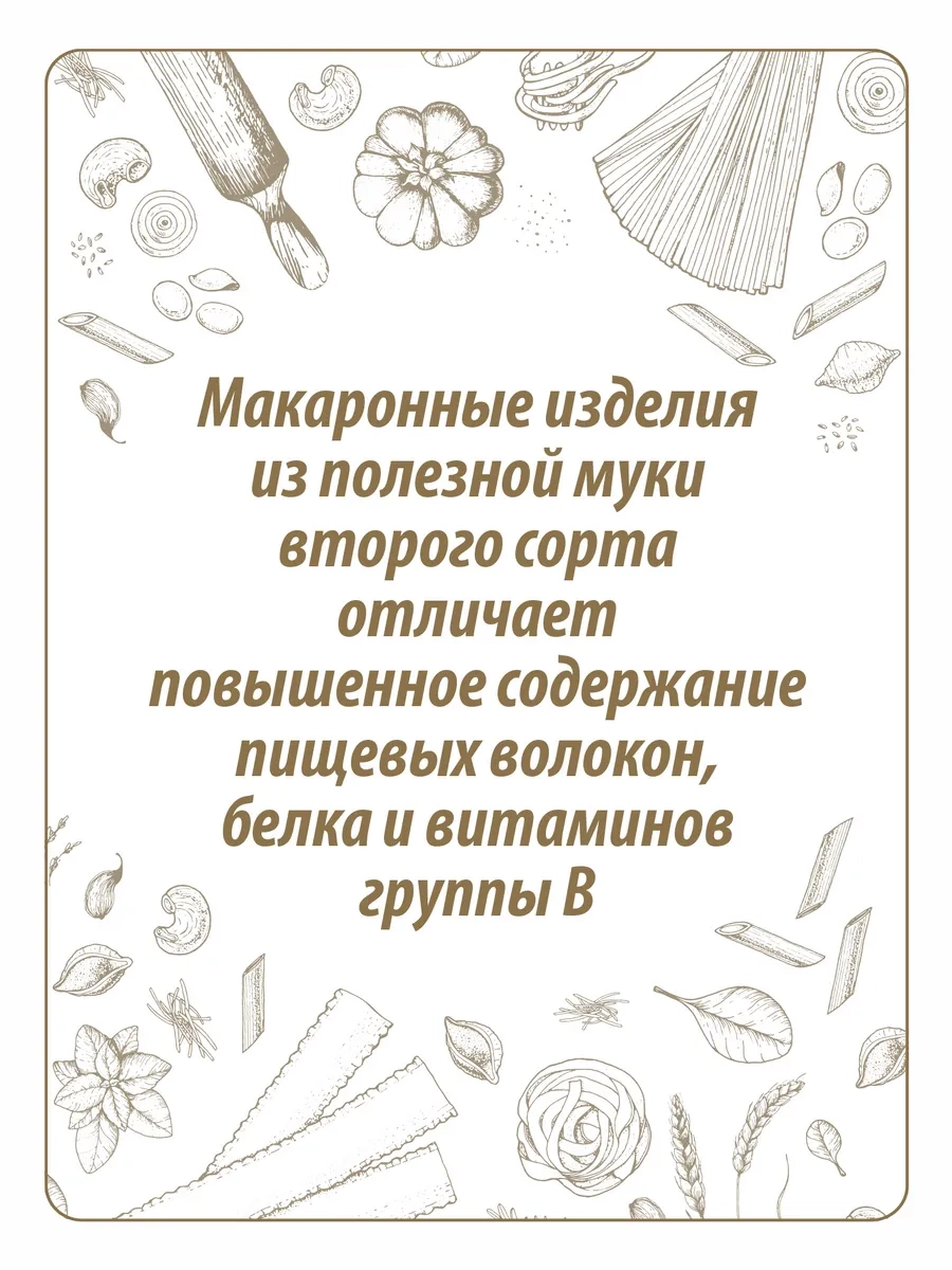 https://storage.alifshop.tj/media/images/alifshop/65158/makarony-makfa-stanichnye-perya-400-g-1788406312123-mdrAphW5.webp