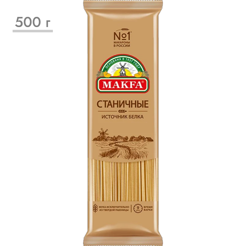 https://storage.alifshop.tj/media/images/alifshop/65159/makarony-makfa-stanichnye-perya-400-g-copy-1788406842123-5ThHAbFa.png