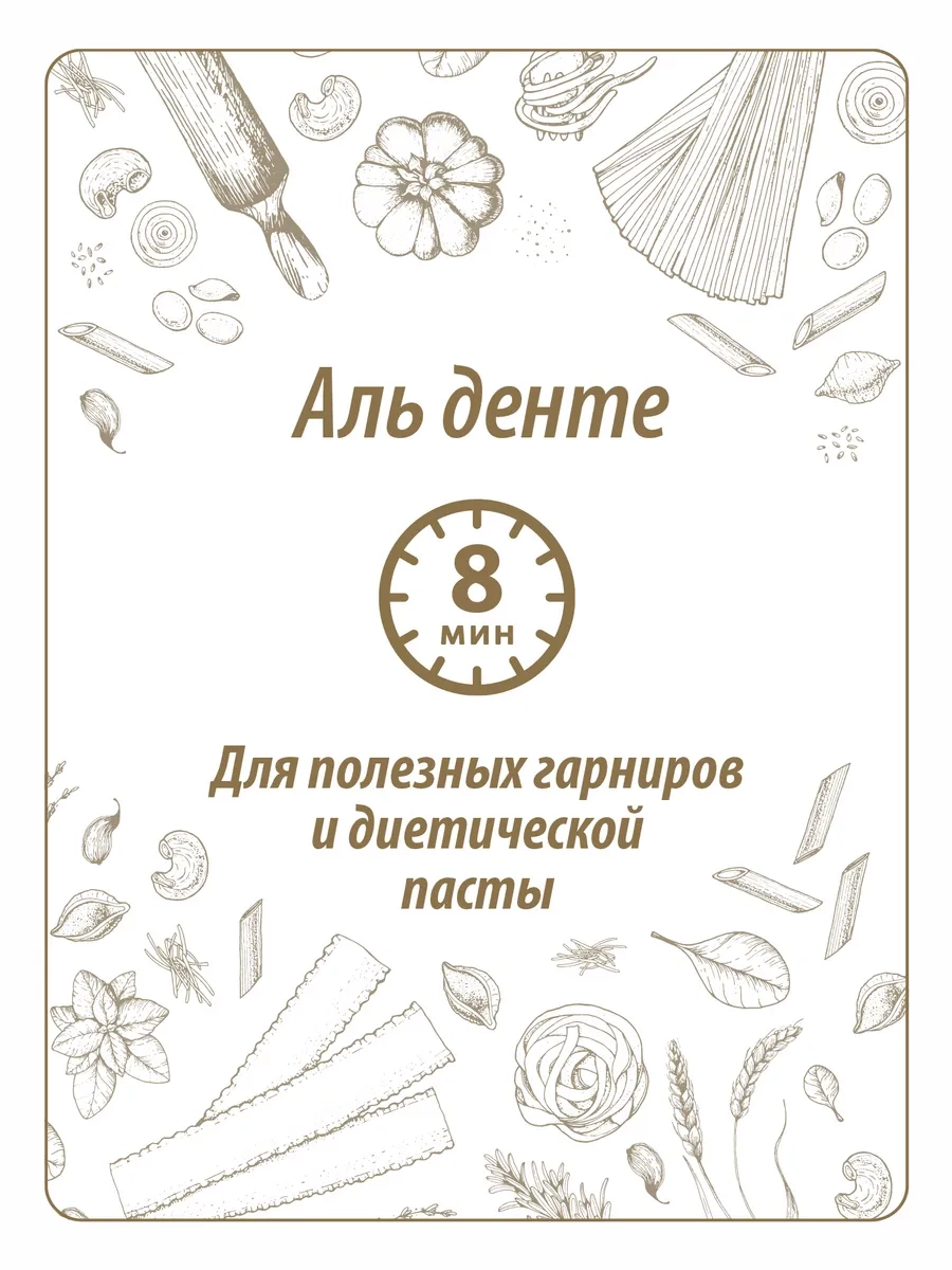 https://storage.alifshop.tj/media/images/alifshop/65160/makarony-makfa-stanichnye-spirali-400-g-1788407329415-WttBtW11.webp