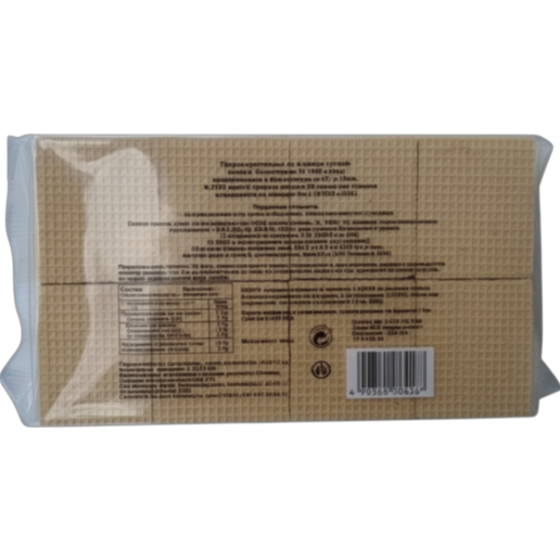 https://storage.alifshop.tj/media/images/alifshop/65162/vafli-bryankonfi-klubnichnyy-190-g-copy-1788409057692-r8Mrtwzz.png