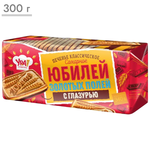 https://storage.alifshop.tj/media/images/alifshop/65167/pechene-uralskie-konditery-yubiley-zolotyh-poley-s-glazuryu-300-g-1788413845918-Z2nmdivK.png