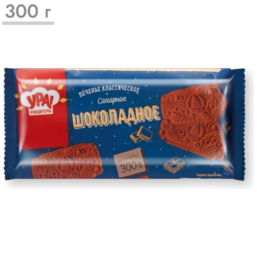 https://storage.alifshop.tj/media/images/alifshop/65178/pechene-uralskie-konditery-so-vkusom-toplenogo-moloka-300-g-copy-1788416089890-DWy9VWZV-xl.webp