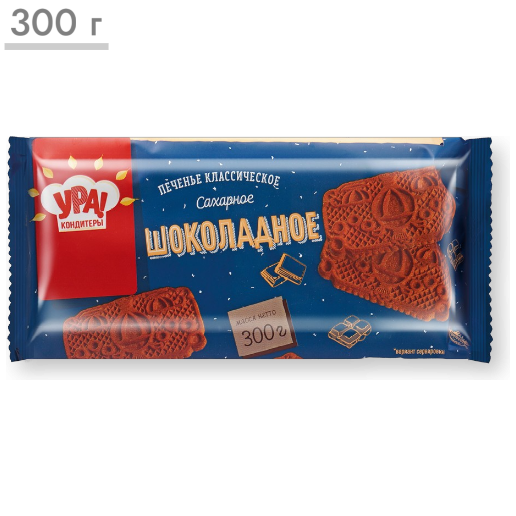 https://storage.alifshop.tj/media/images/alifshop/65178/pechene-uralskie-konditery-so-vkusom-toplenogo-moloka-300-g-copy-1788416089890-DWy9VWZV.png
