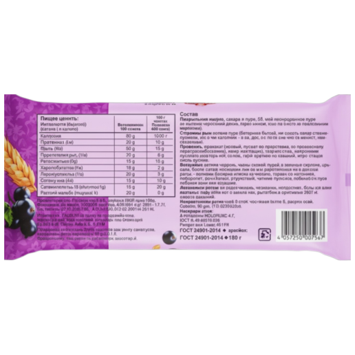 https://storage.alifshop.tj/media/images/alifshop/65189/pechene-sdobnoe-ivashkinos-nachinkoy-chernaya-smorodina-i-len-180g-1788423042216-GQewAqEQ.png