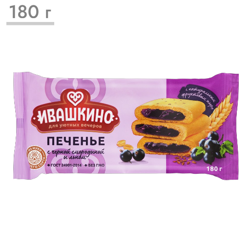 https://storage.alifshop.tj/media/images/alifshop/65189/pechene-sdobnoe-ivashkinos-nachinkoy-chernaya-smorodina-i-len-180g-1788423042233-dmrzVbLK.png