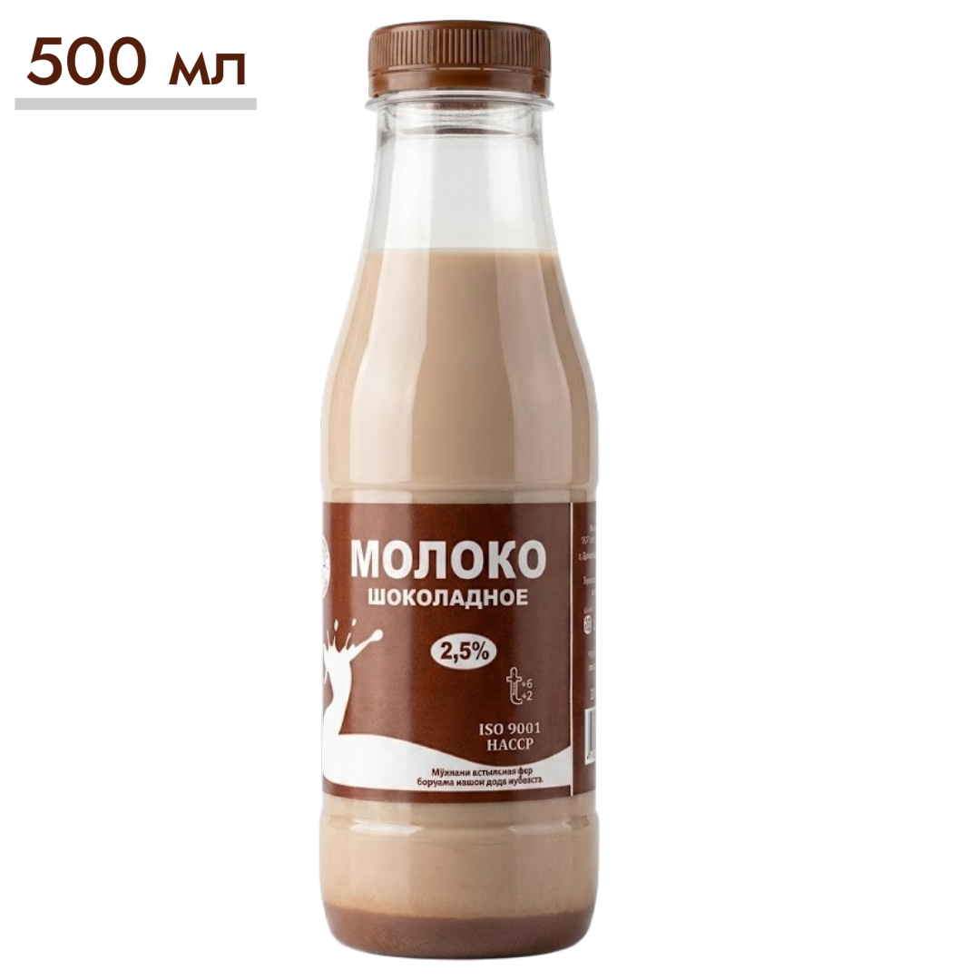 https://storage.alifshop.tj/media/images/alifshop/65202/moloko-s-shokoladom-shiri-dushanbe-2-5-500-ml-1788427413629-CnMZN20c.png