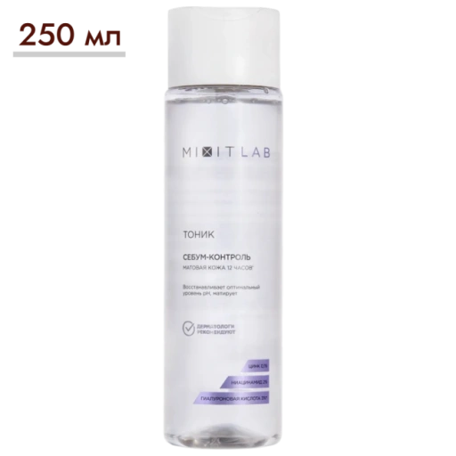https://storage.alifshop.tj/media/images/alifshop/65206/tonik-mixit-lab-s-niacinamidom-i-cinkom-dlya-zhirnoy-kozhi-250-ml-1788429842816-PuoT6u65-xl.webp