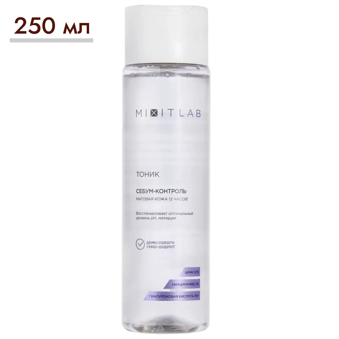 https://storage.alifshop.tj/media/images/alifshop/65206/tonik-mixit-lab-s-niacinamidom-i-cinkom-dlya-zhirnoy-kozhi-250-ml-1788429842816-PuoT6u65.png