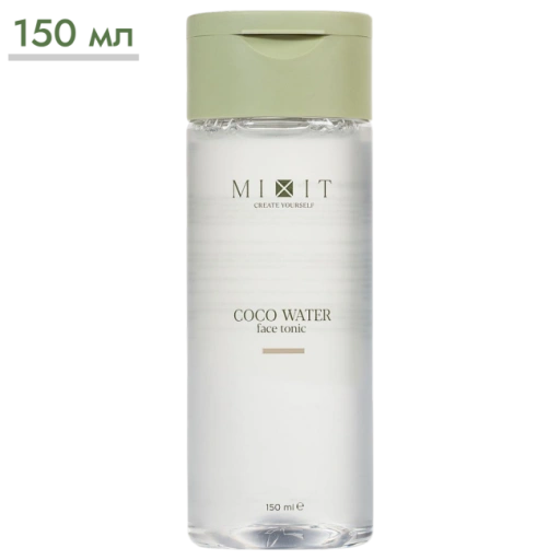 https://storage.alifshop.tj/media/images/alifshop/65216/universalnyy-tonik-mixit-s-kokosovoy-vodoy-150-ml-1788432121049-UrTHEXLb-xl.webp