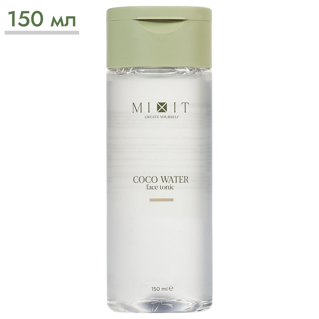 https://storage.alifshop.tj/media/images/alifshop/65216/universalnyy-tonik-mixit-s-kokosovoy-vodoy-150-ml-1788432121049-UrTHEXLb.png