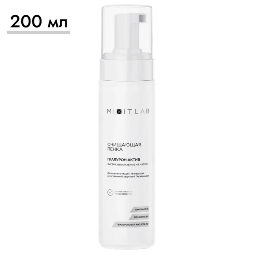 https://storage.alifshop.tj/media/images/alifshop/65256/penka-dlya-umyvaniya-mixit-s-mochevinoy-i-gialuronovoy-kislotoy-200-ml-1788501955781-Rcu0GWew-xl.webp