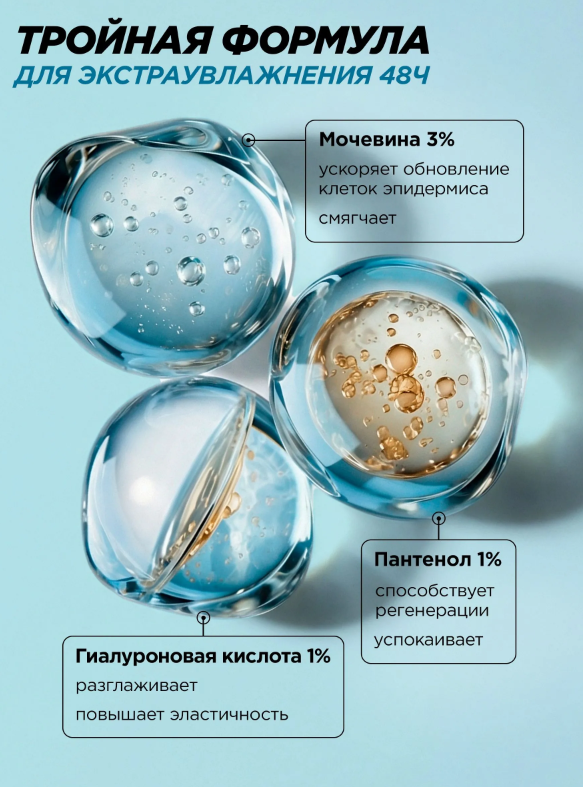 https://storage.alifshop.tj/media/images/alifshop/65256/penka-dlya-umyvaniya-mixit-s-mochevinoy-i-gialuronovoy-kislotoy-200-ml-1788501975568-2F4JkTSH.png