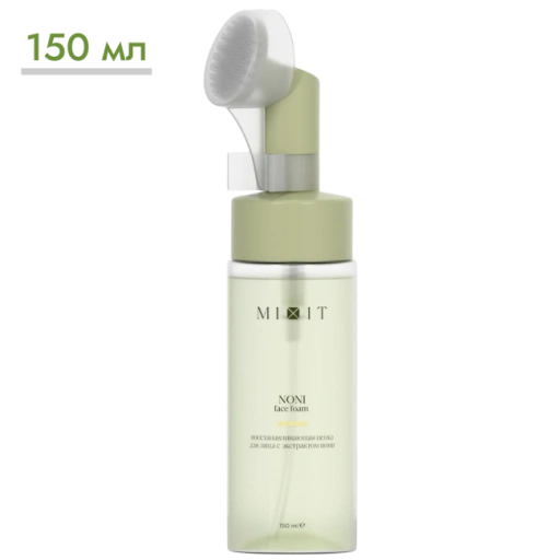 https://storage.alifshop.tj/media/images/alifshop/65262/vosstanavlivayushchaya-penka-dlya-umyvaniya-mixit-s-ekstraktom-noni-150-ml-1788504190975-8L2GzYIP-xl.webp
