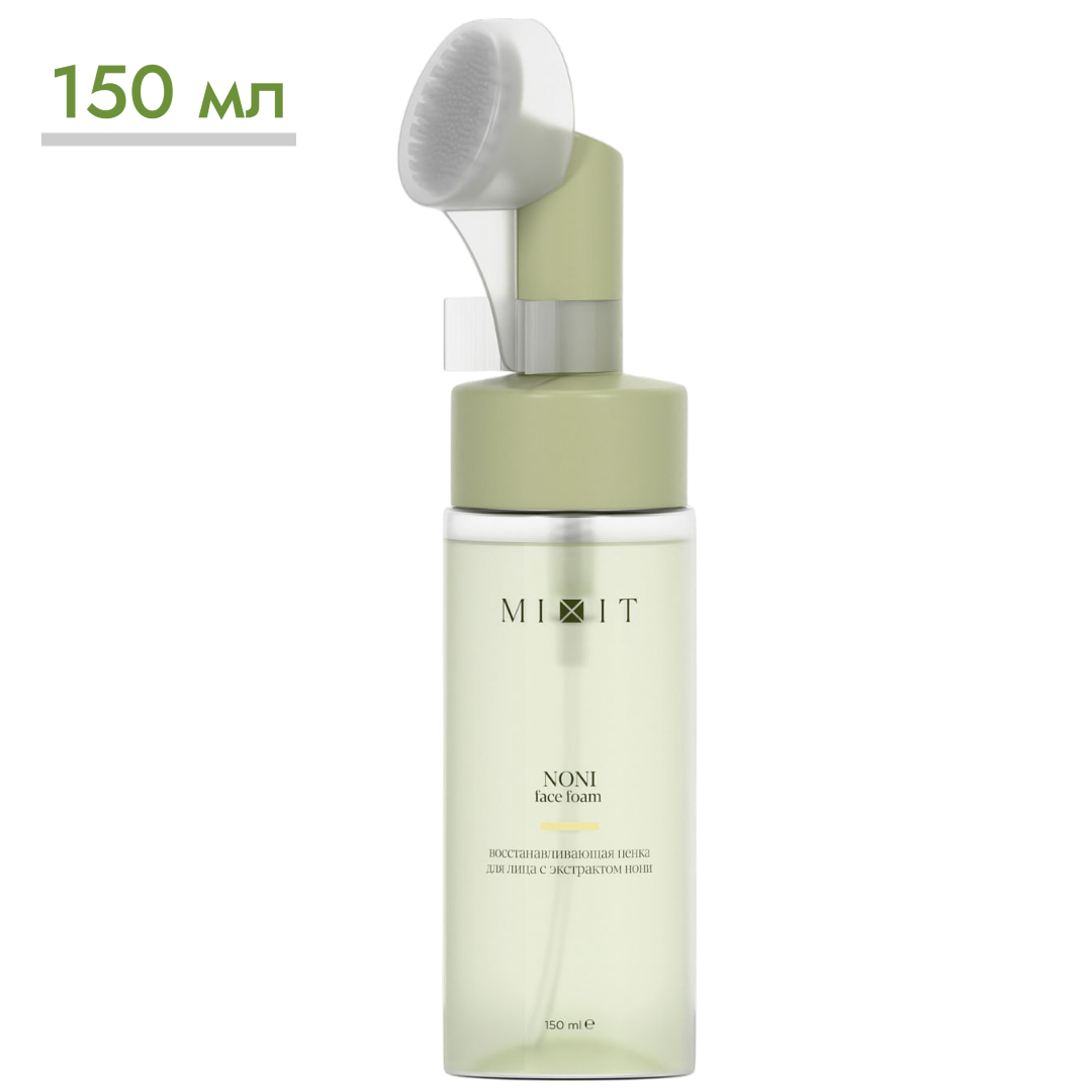 https://storage.alifshop.tj/media/images/alifshop/65262/vosstanavlivayushchaya-penka-dlya-umyvaniya-mixit-s-ekstraktom-noni-150-ml-1788504190975-8L2GzYIP.png